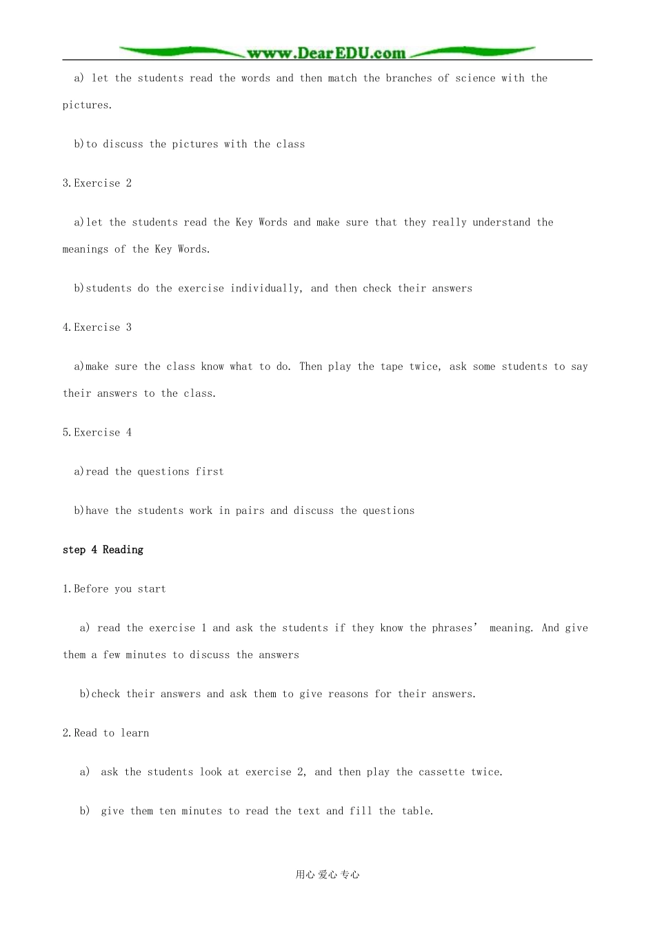 英语北师大版选修7 Unit20 warm-up and lesson 1 Futurology_第2页