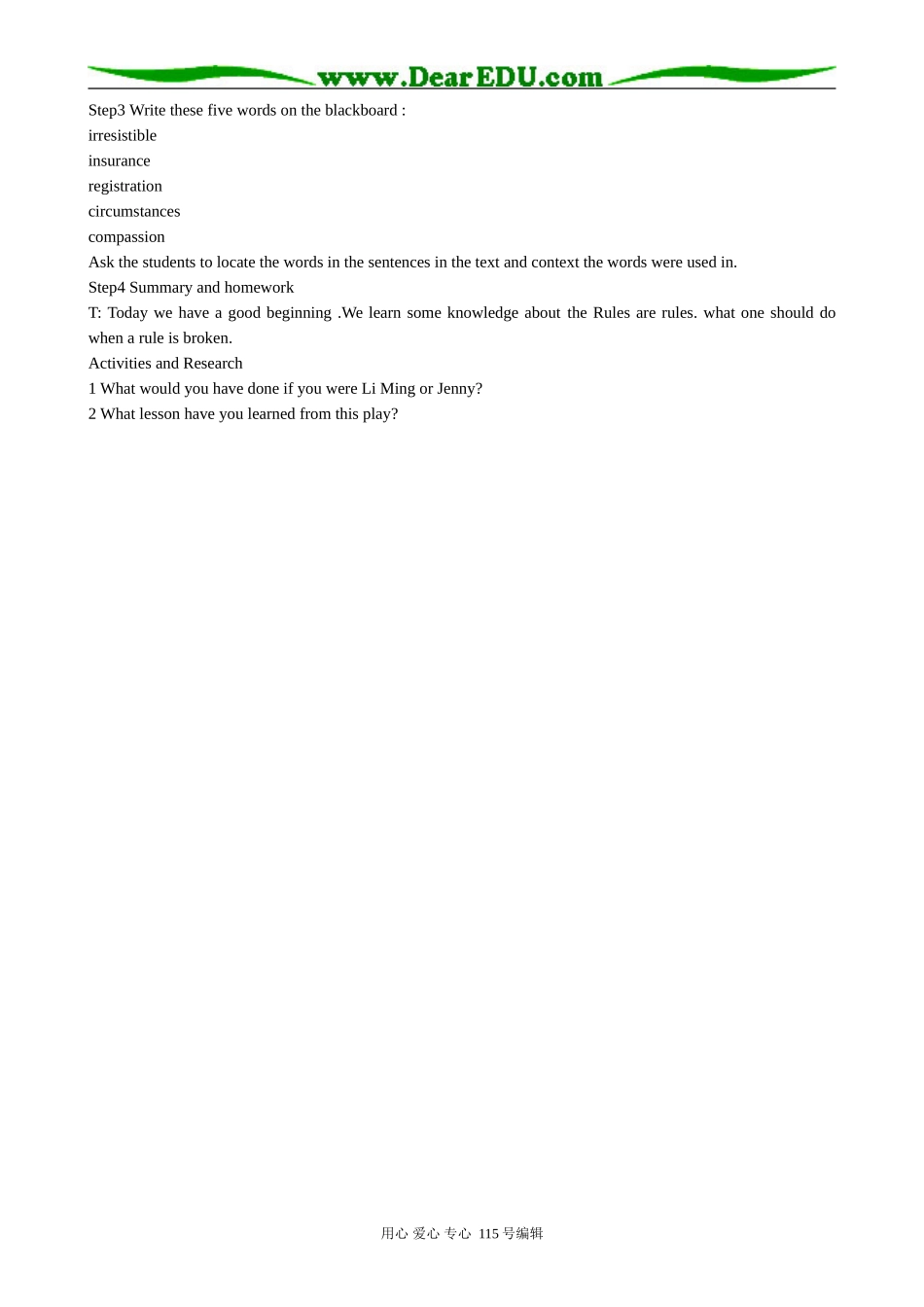 冀教版高中英语必修7Unit 8 Rules Are Rules SECTION 1 (1)_第2页