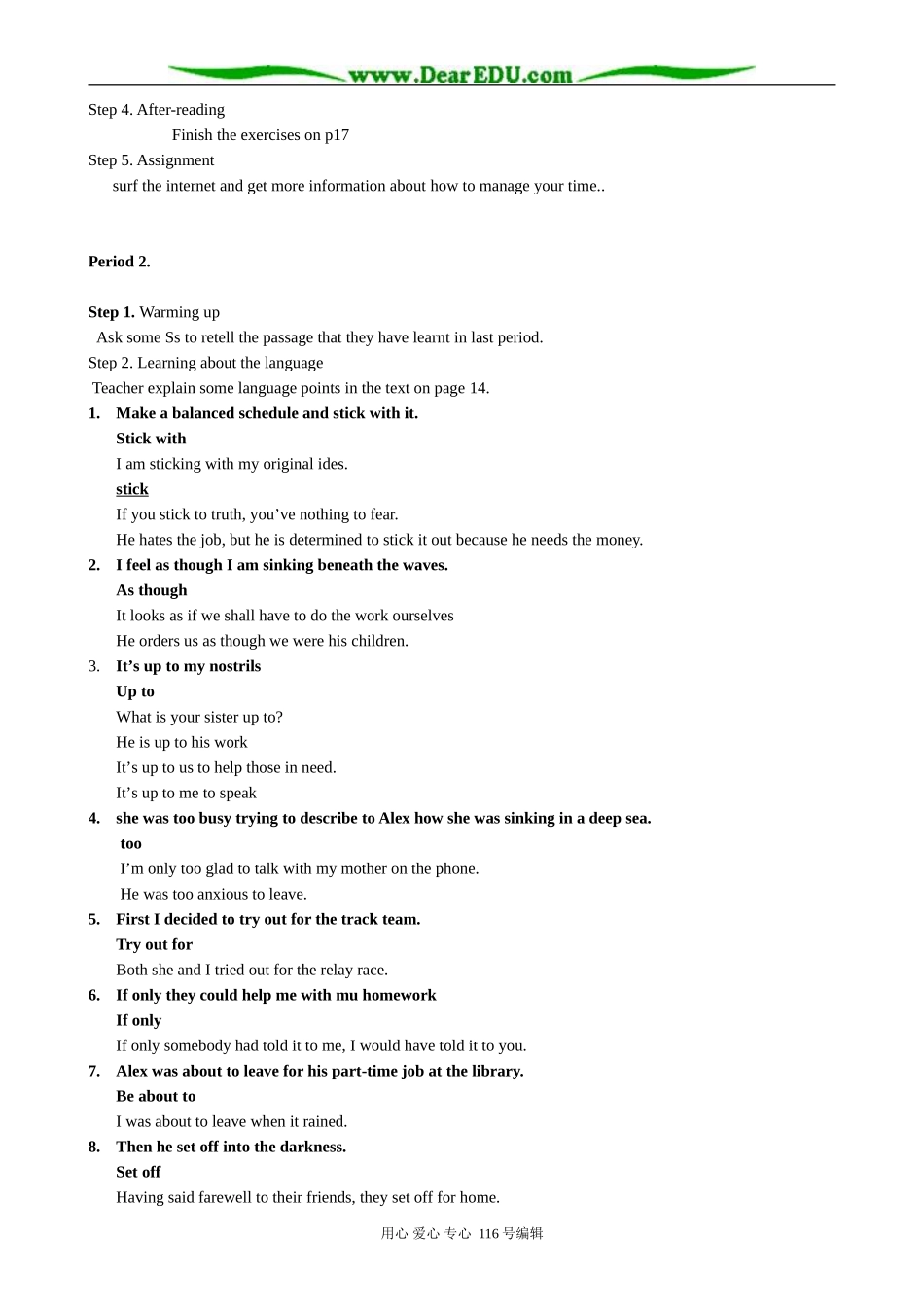 高中英语Unit 2 Managing Your Time1_第2页