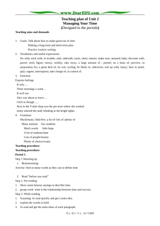 高中英语Unit 2 Managing Your Time1