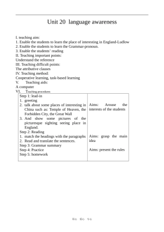 高中英语Unit 20 language awareness北师大版选修7