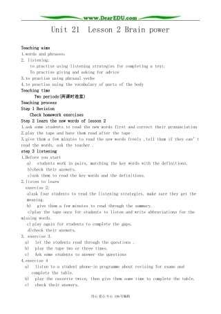 高中英语Unit 21 lesson 2 Brain Power教案2 北师大版 选修7