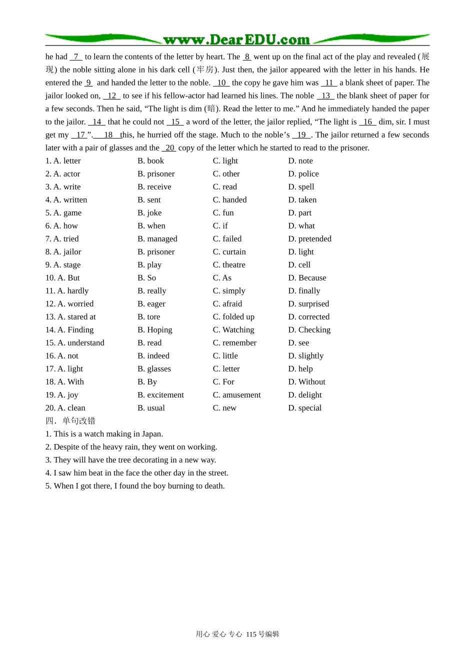 高中英语第二册上Unit 3 Art and Architecture Period 3_第2页