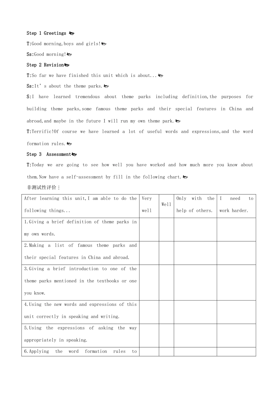 高中英语 Unit5 Theme parks Period 6　Assessmentg优秀教案 新人教版必修4_第2页