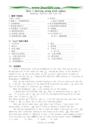 牛津版高中英语必修5Unit1 Getting along with others--Reading：Secrets and lies2