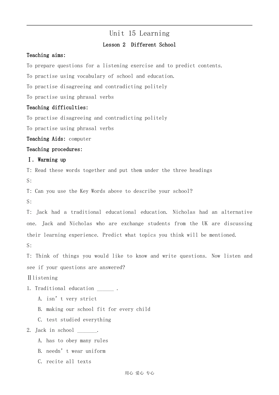 高中英语U15 Learning--Lesson 2 Different School[ty]北师大版必修五_第1页