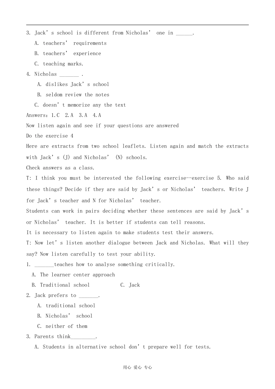 高中英语U15 Learning--Lesson 2 Different School[ty]北师大版必修五_第2页