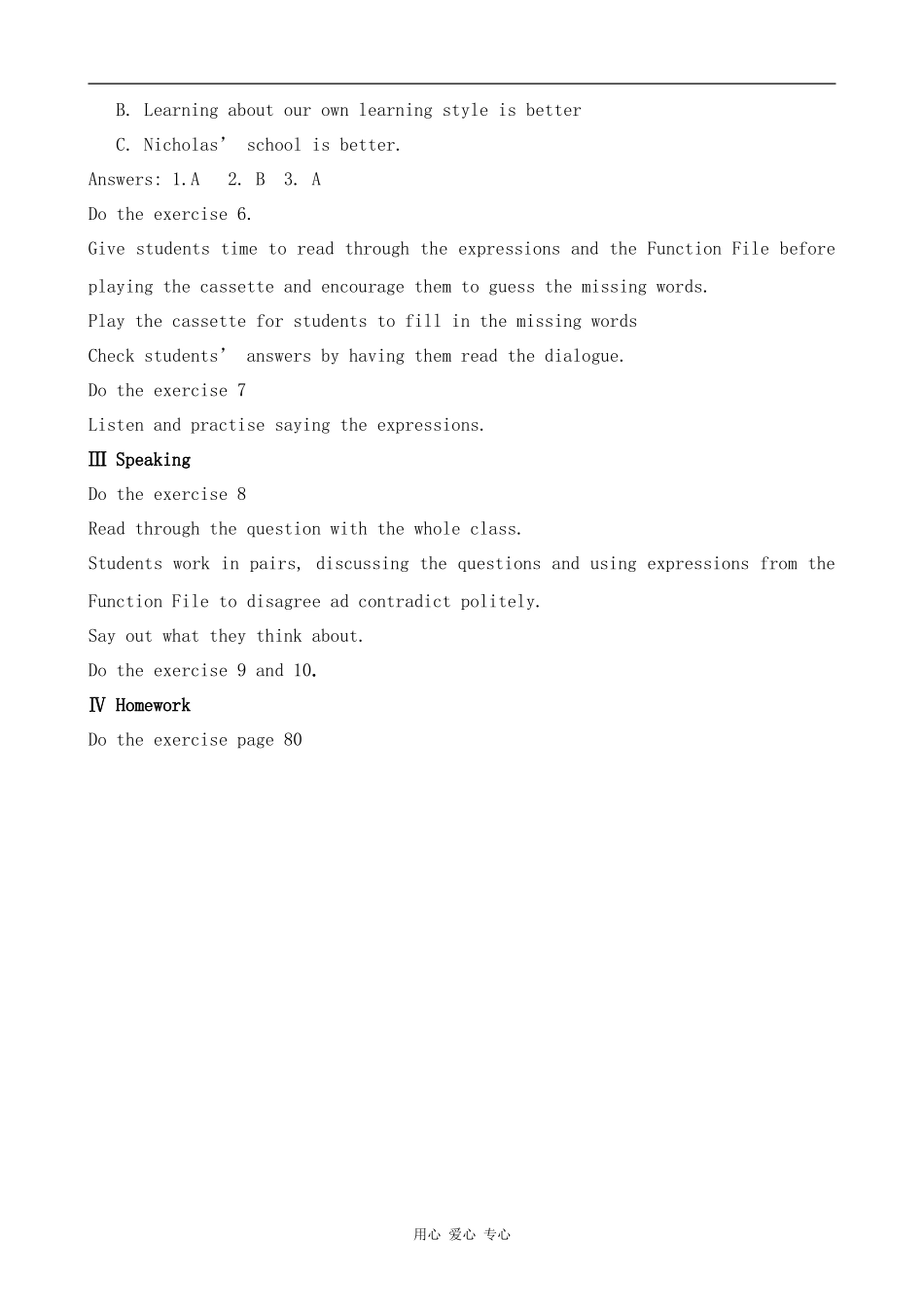 高中英语U15 Learning--Lesson 2 Different School[ty]北师大版必修五_第3页