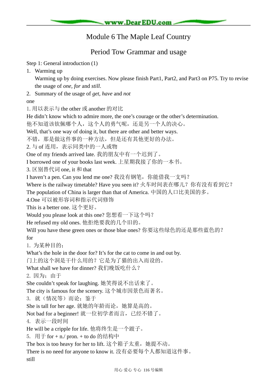 高中英语必修10Module 6 The Maple Leaf Country-Grammar and Usage_第1页