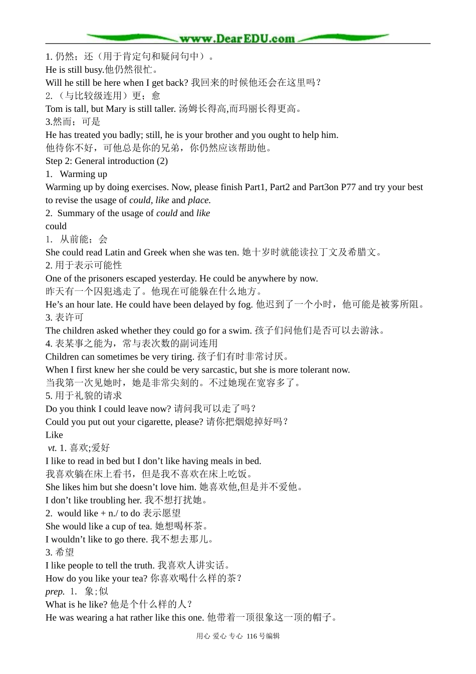 高中英语必修10Module 6 The Maple Leaf Country-Grammar and Usage_第2页