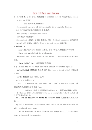 高二英语下册 Unit 12 Fact and fantasy教案 人教版大纲
