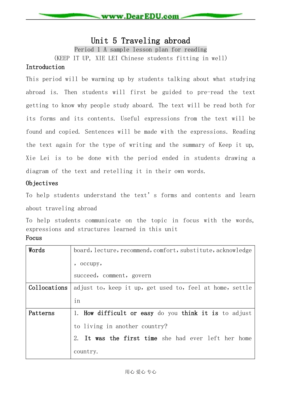 人教版英语选修7 Unit5 Traveling abroad--Period1_第1页
