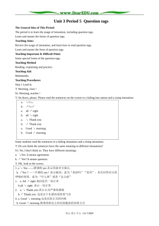 高中英语Unit 3  Period 5  Question tags教案