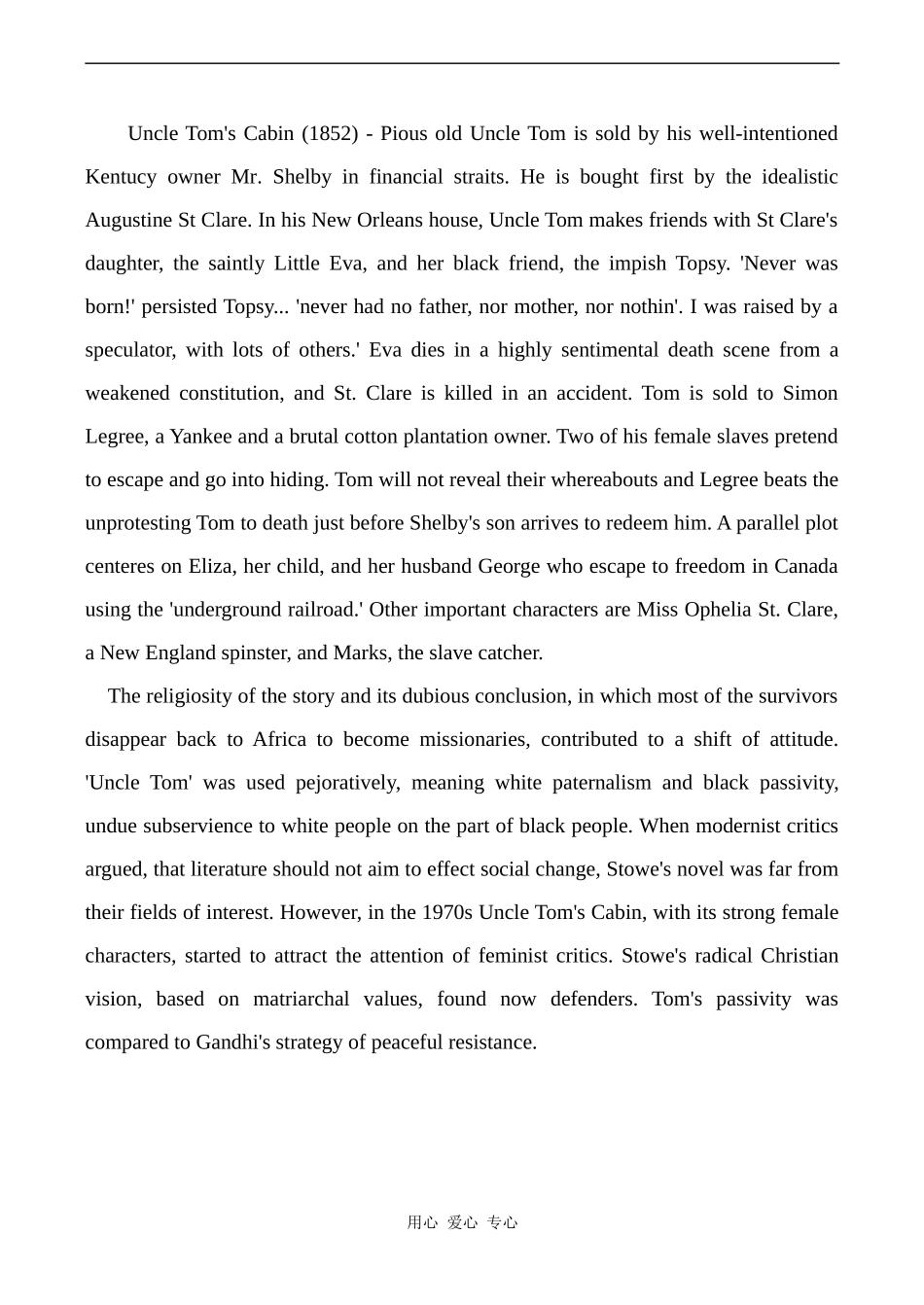 高中英语Unit10 American literature文章 斯陀夫人 汤姆叔叔的小屋1人教版第三册_第1页