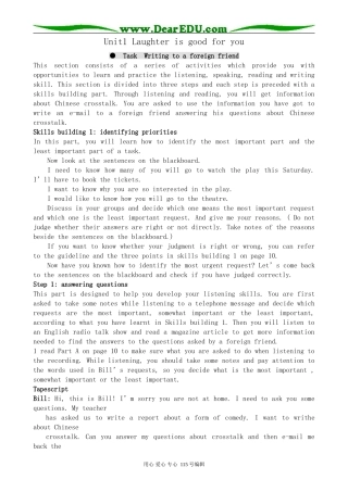 牛津版高中英语选修6Unit1 Laughter is good for you--Task