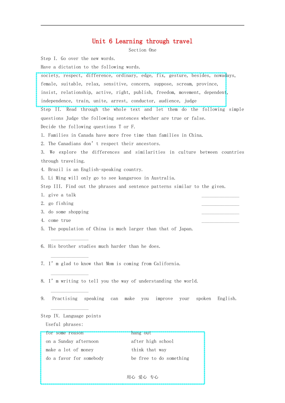 高中英语：unit6 learning through travel教案 冀教版必修1 _第1页
