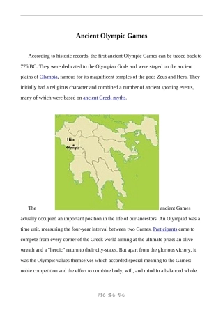 高中英语Unit2 The Olympic Games文章 Ancient Olympic Games人教版必修二