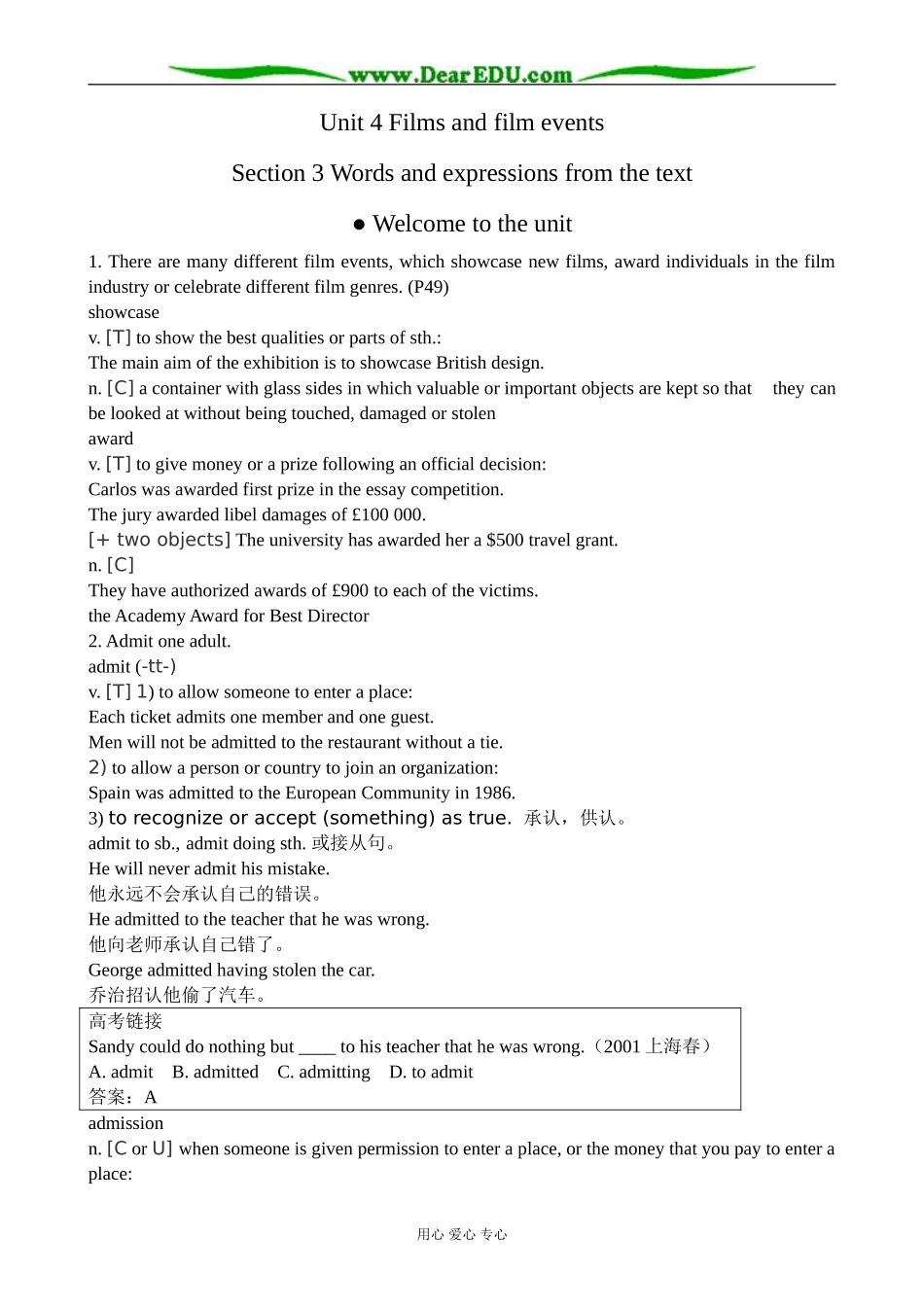 牛津版英语选修8 Unit4 Films and film events--Section 3 Words and expressions (Welcome to the unit) _第1页