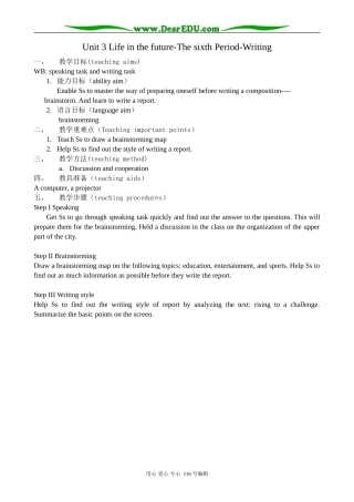 高中英语Unit 3 Life in the future-The sixth Period-Writing教案 新课标 人教版 必修5