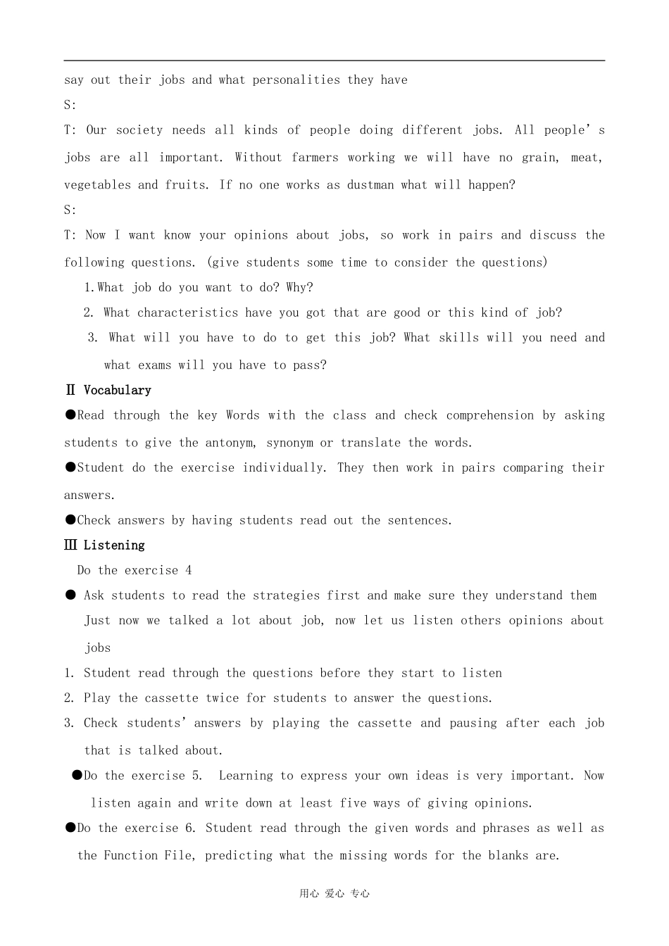 高中英语U13 People--Lesson 2 Personalities and Jobs[ty]北师大版必修五_第2页