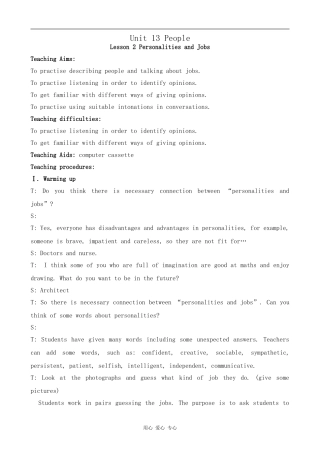 高中英语U13 People--Lesson 2 Personalities and Jobs[ty]北师大版必修五
