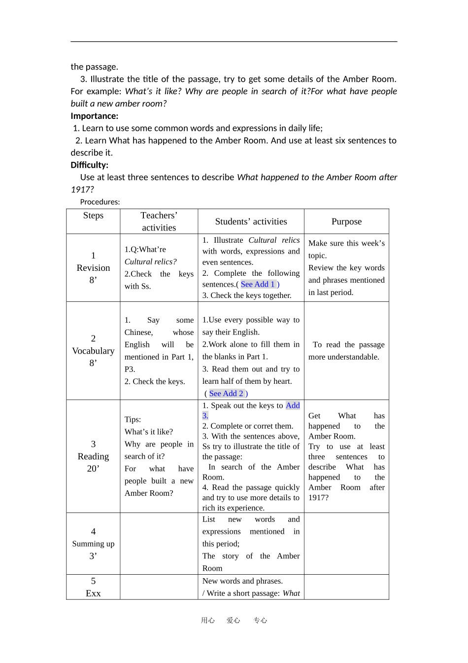 高中英语：unit 1 cultural relics教案 新人教版必修2_第3页