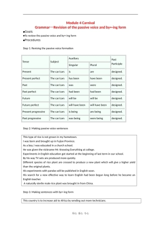 高中英语：module4 carnival-grammar教案（外研版必修5）