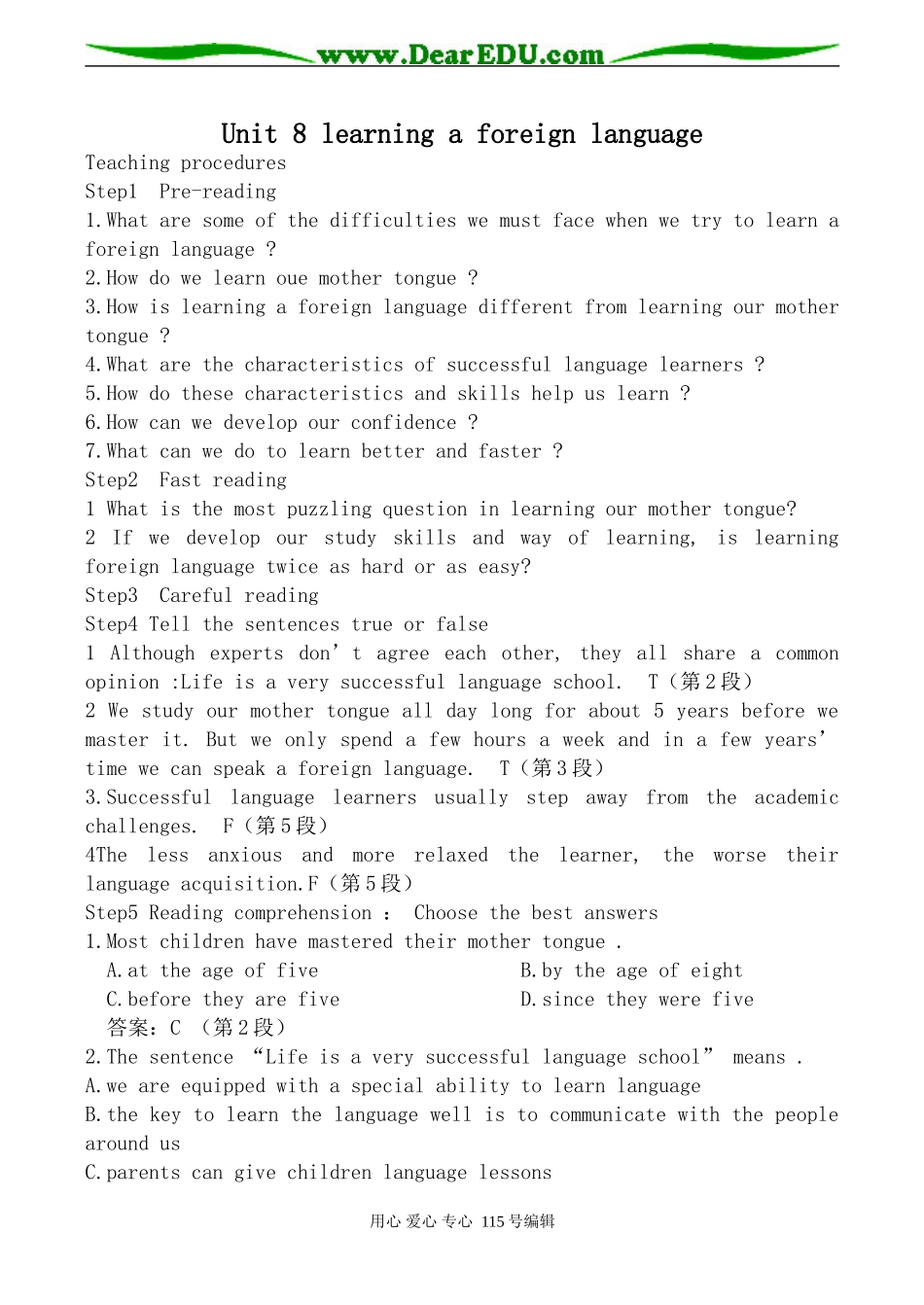 人教版高中英语第三册Unit8 learning a foreign language_第1页