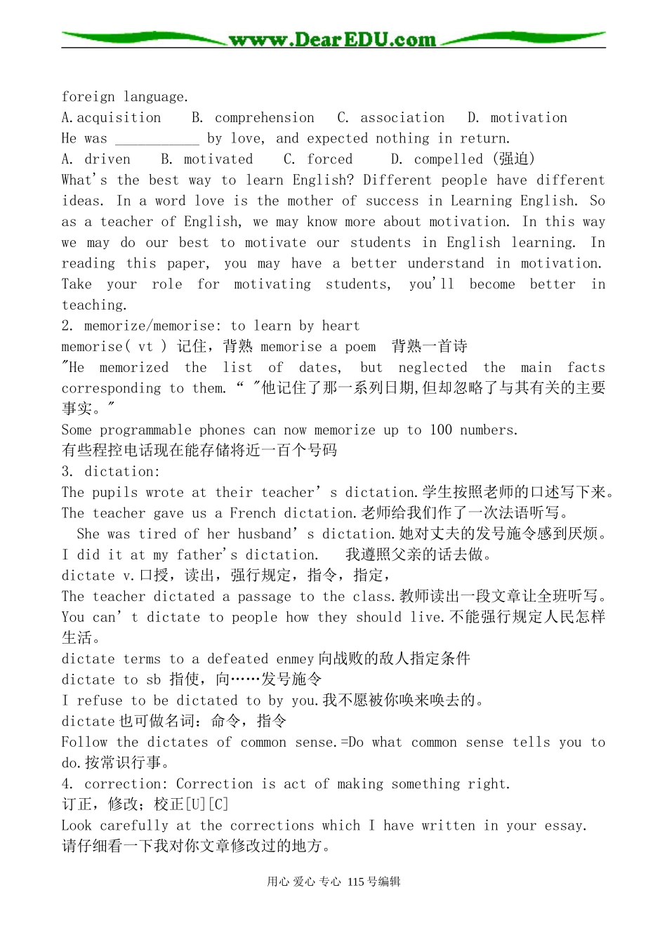 人教版高中英语第三册Unit8 learning a foreign language_第3页