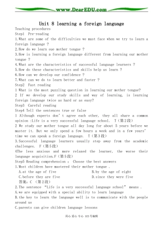 人教版高中英语第三册Unit8 learning a foreign language