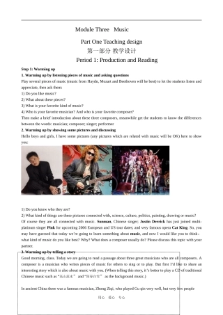 高中英语Module 3 Period 1 Production and reading外研版必修二