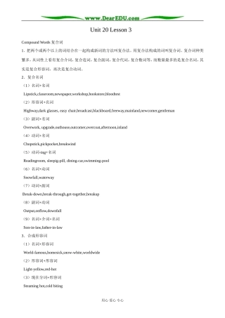 英语北师大版选修7 Unit20 lesson 3 Scientific breakthroughs 2