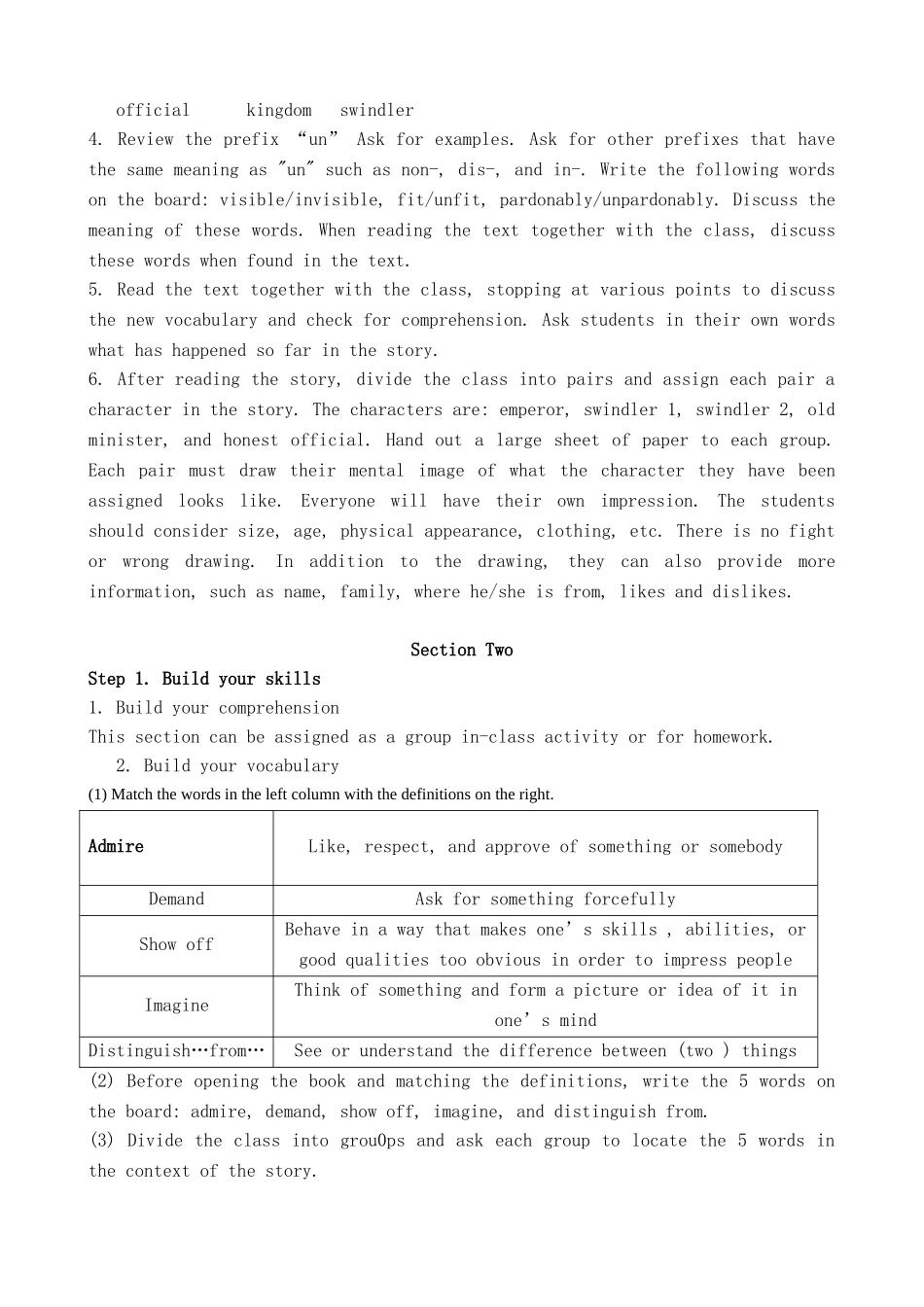 冀教版高中英语必修5Unit4 Literature for truth_第2页