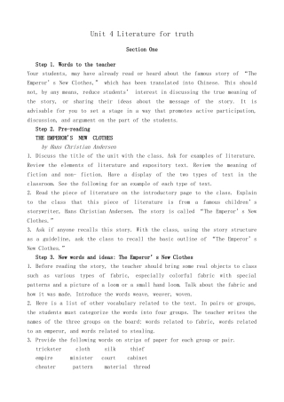 冀教版高中英语必修5Unit4 Literature for truth