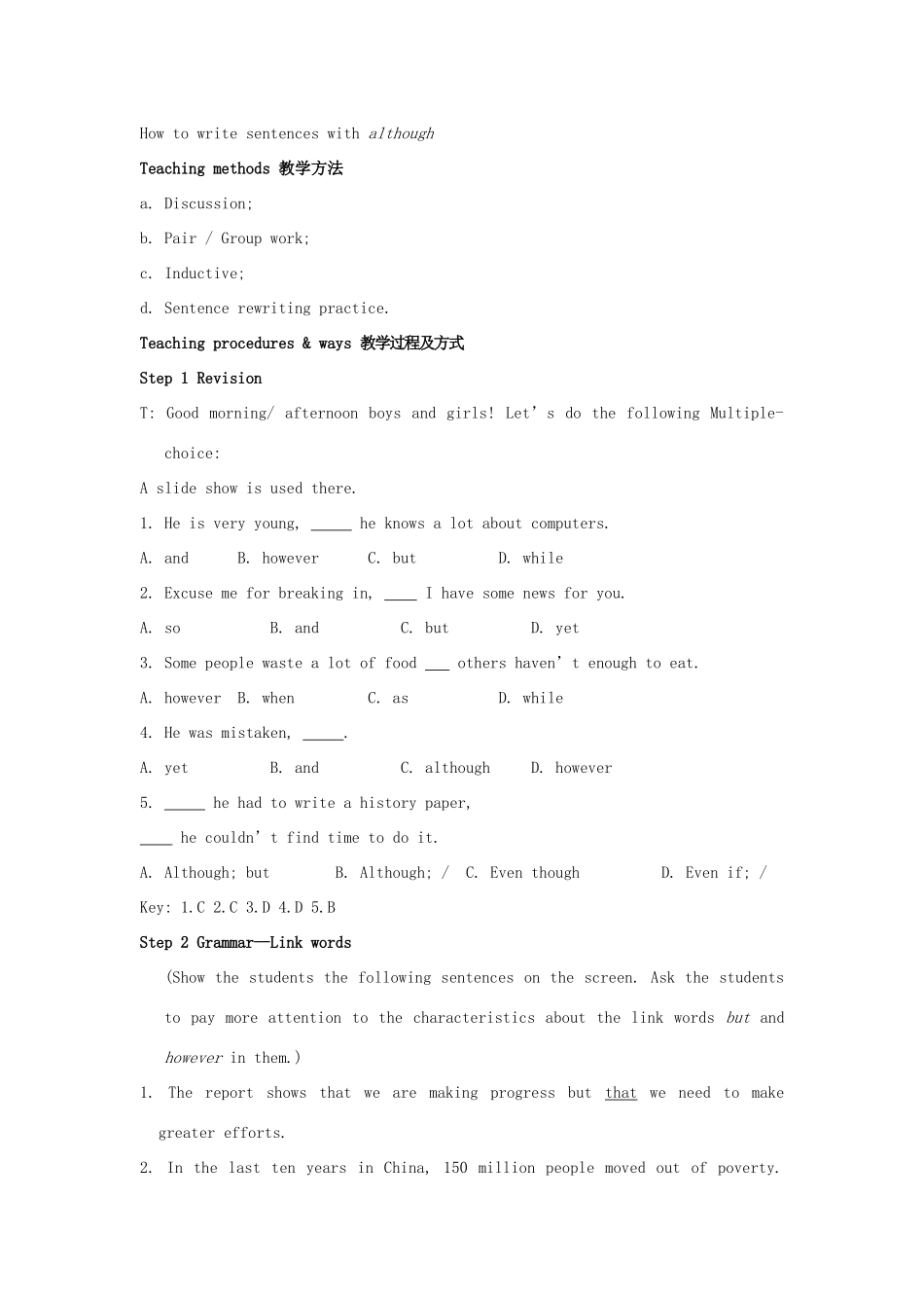 高中英语下学期第6周 Module2 The Fourth Period Grammar教学设计-人教版高中全册英语教案_第2页