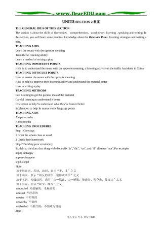冀教版高中英语必修7Unit 8 Rules Are Rules Section 2 (1)