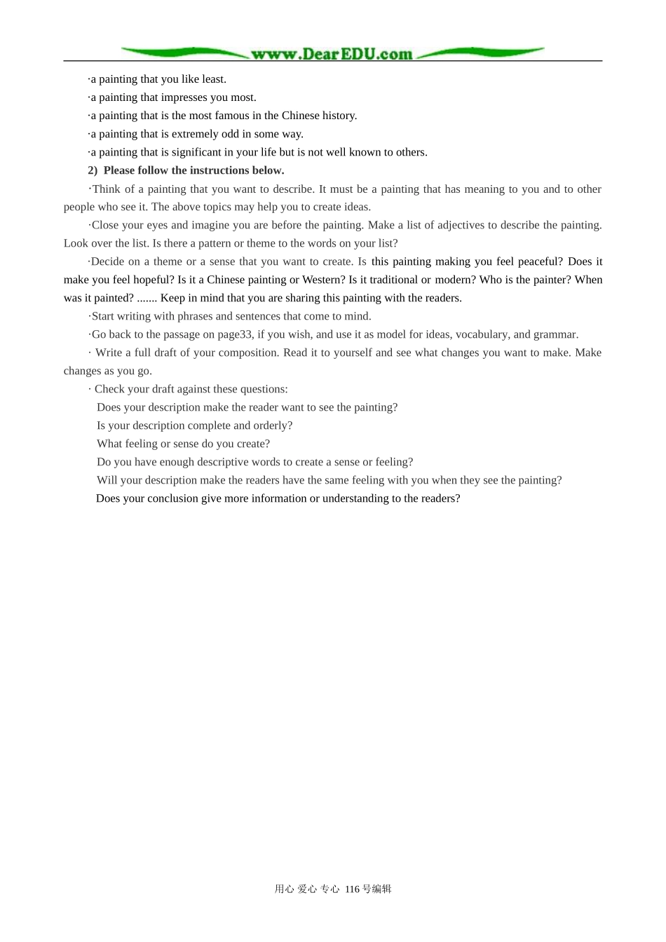 高中英语Module 4 Period3 Self-assessment_第3页