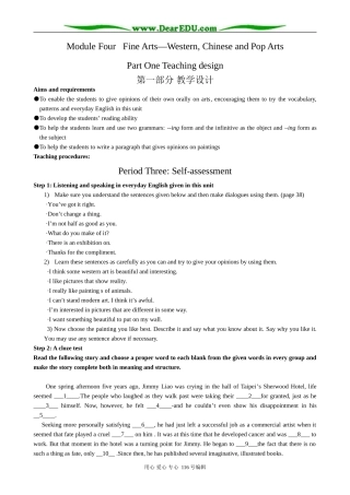 高中英语Module 4 Period3 Self-assessment