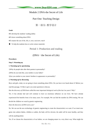 外研版英语必修9 Module2 Period1 Production and reading(DNA-the Secret of Life)