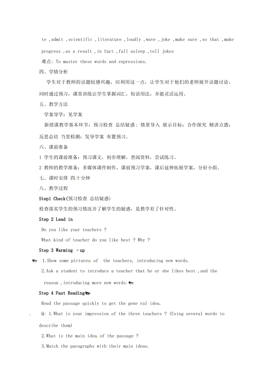 辽宁省大连铁路中学高中英语 Module2 Reading教案 牛津版必修1_第2页
