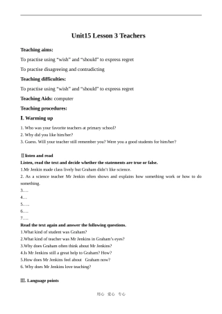 高中英语Unit15 Lesson 3 Teachers北师大版必修5