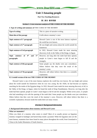 高中英语Unit 3 Amazing people Section 1  A text structure analysis of The curse of the mummy
