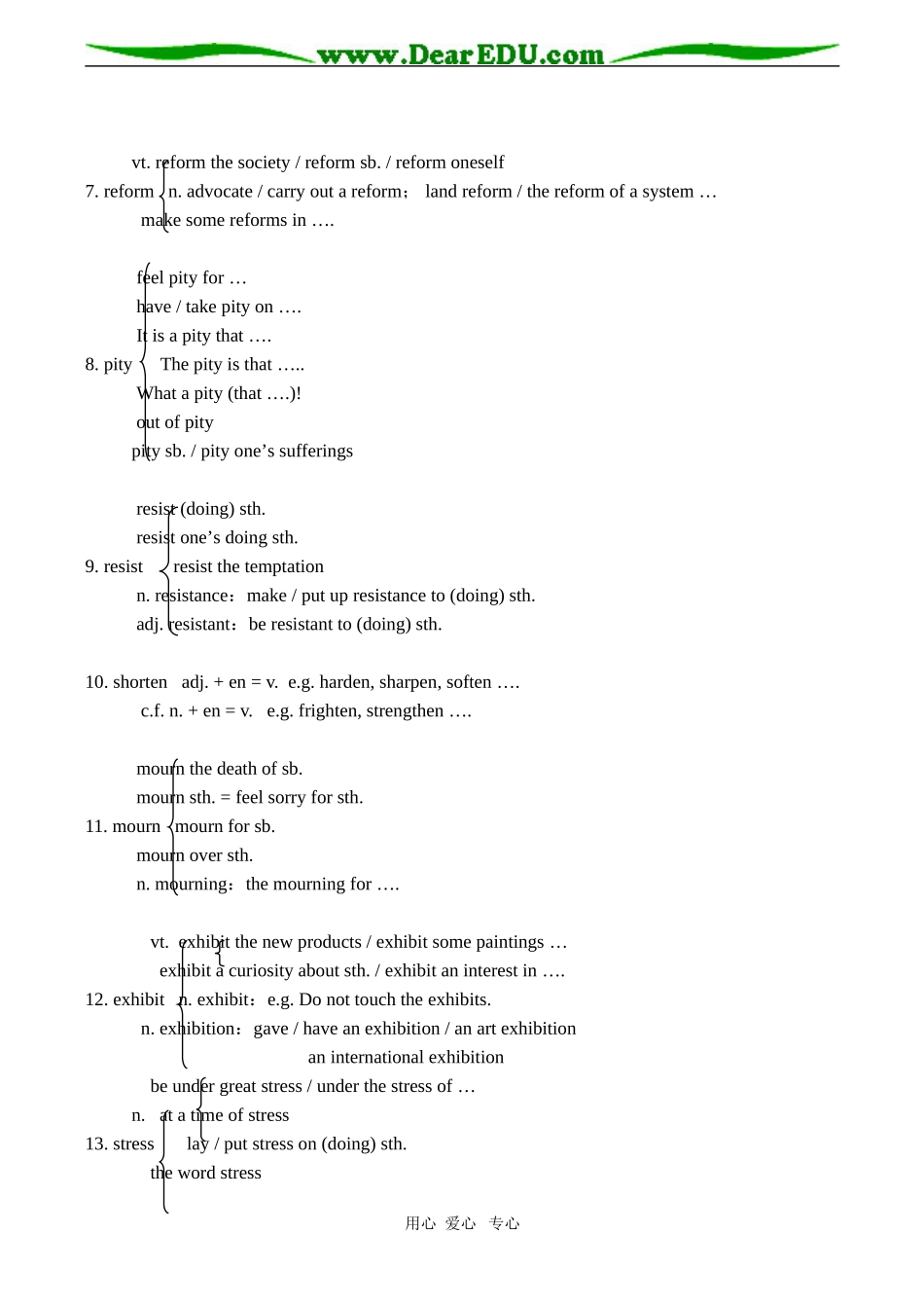 高中英语牛津版选修八Unit1 The written word_第2页