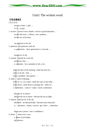 高中英语牛津版选修八Unit1 The written word