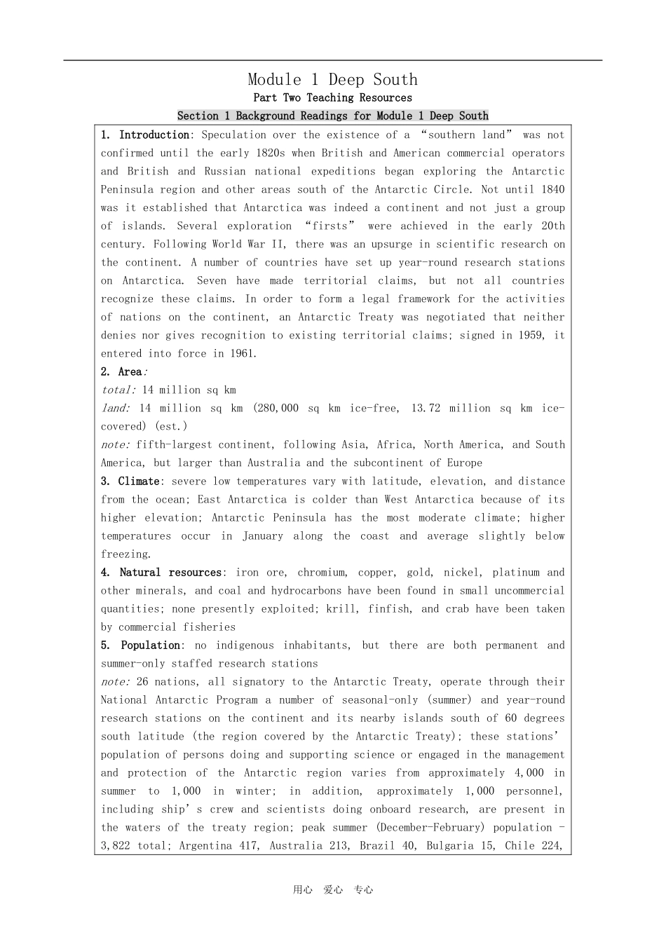 高中英语Module 1 Deep South-Section 1 Background Readings外研版必修八_第1页