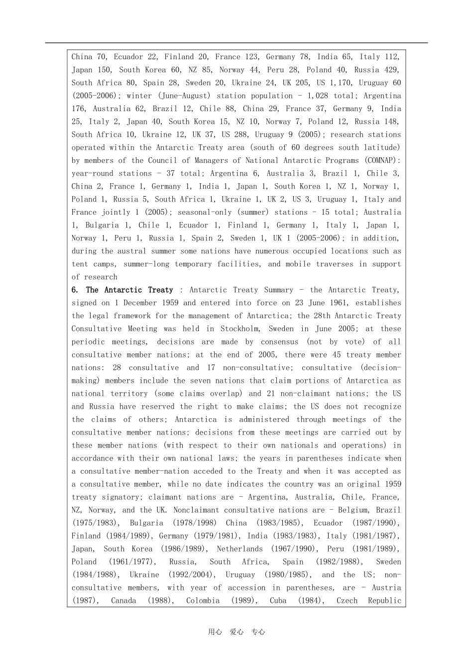 高中英语Module 1 Deep South-Section 1 Background Readings外研版必修八_第2页