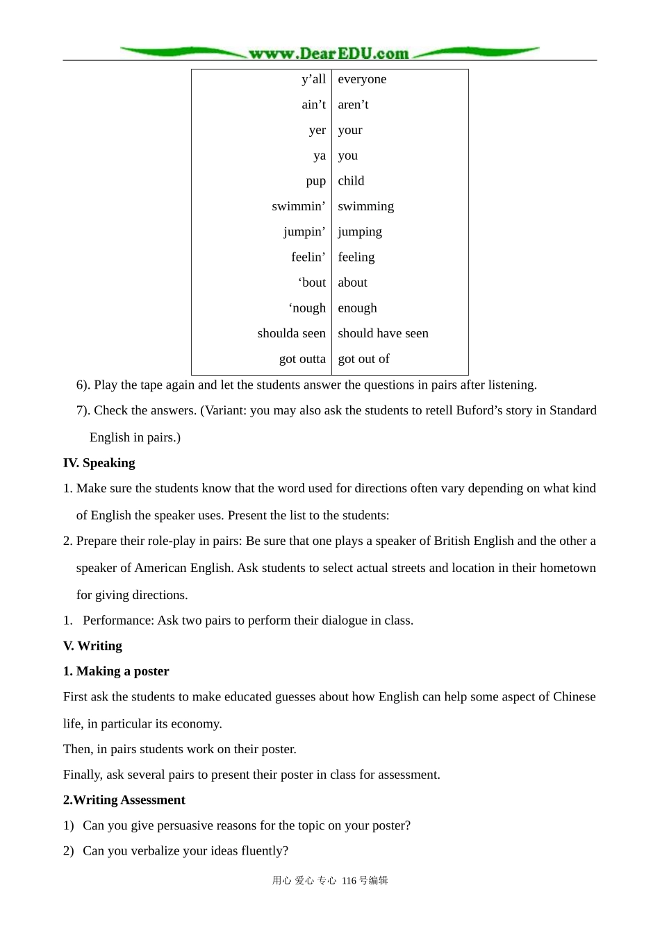 高中英语Unit 2 Using language教案 新课标 人教版 必修1_第3页