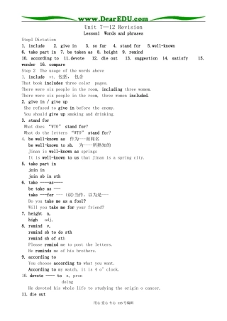 人教版高中英语第一册Unit7—12 Revision