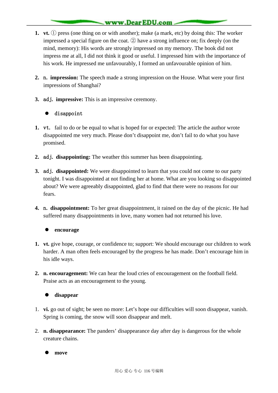 高中英语_Module 1 Section 3 Words and expressions of the unit_第2页