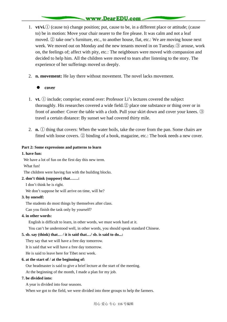 高中英语_Module 1 Section 3 Words and expressions of the unit_第3页